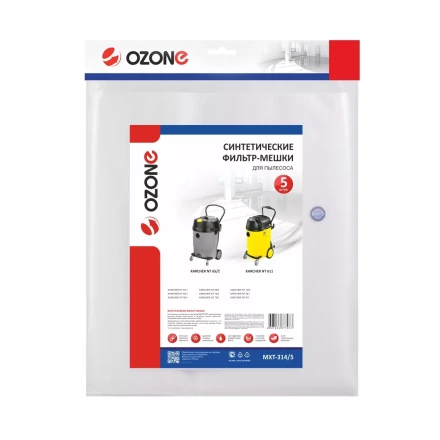 Фильтр-мешки OZONE MXT-314/5 для пылесоса KARCHER NT45/1 NT48/1,NT65/2, 5 шт. купить в Надыме