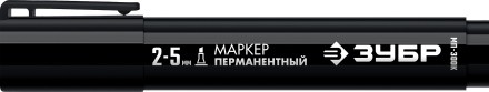ЗУБР МП-300К чёрный, 2-5 мм, клиновидный перманентный маркер (06323-2) купить в Надыме