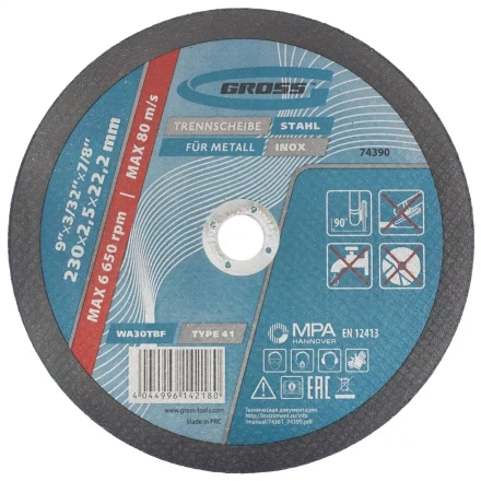 Круг отрезной по металлу 230 х 2,5 х 22 мм GROSS 74390 купить в Надыме
