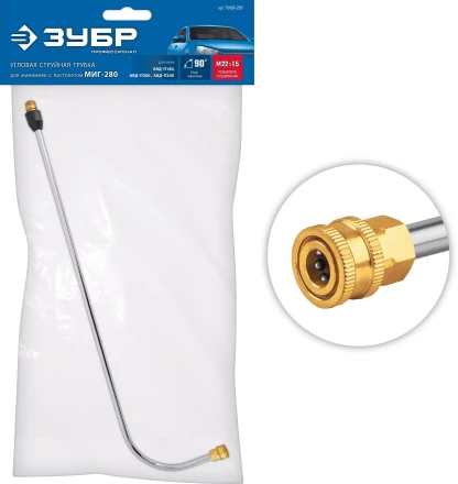 ЗУБР для пистолета МИГ-280, угловая насадка (70408-280) купить в Надыме