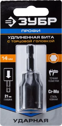 ЗУБР 14 мм, 60 мм, удлиненная, ударная бита с торцевой головкой, Профессионал (26377-14) купить в Надыме