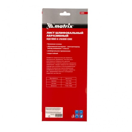 Шлифлист на бумажной основе, P 1500, 115 х 280 мм, 5 шт, водостойкий Matrix 757023 купить в Надыме