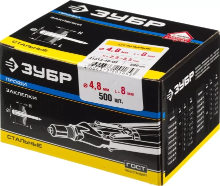 Заклепки ЗУБР стальные, 4,8x8мм, 500шт 31313-48-08 купить в Надыме