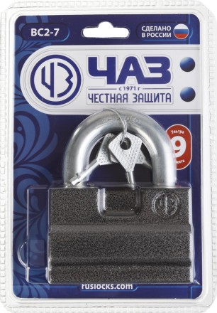 Замок навесной, дисковый механизм секрета, ВС2-7 37220-7 купить в Надыме