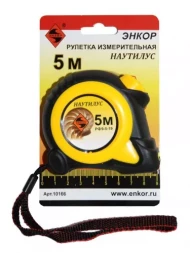 Рулетка 5м Наутилус Энкор 10166