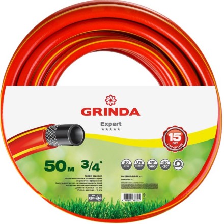 Шланг GRINDA &quot;EXPERT&quot; поливочный, 28 атм., армированный, 3-х слойный, 3/4&quot;х50м 8-429005-3/4-50_z01 купить в Надыме