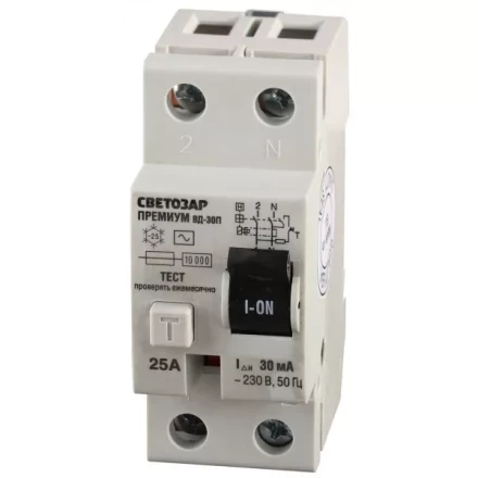 Выключатель дифференциальный "УЗО" СВЕТОЗАР "ПРЕМИУМ", 2-полюсный, 25 A, "AC", откл.диф.ток. 30 мА, 230В SV-49112-30-25 купить в Надыме
