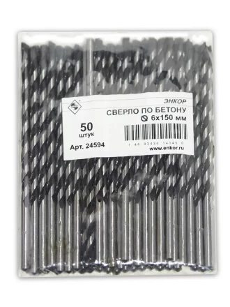 Сверло для бетона 6Х150 мм Энкор 24594 24594 купить в Надыме