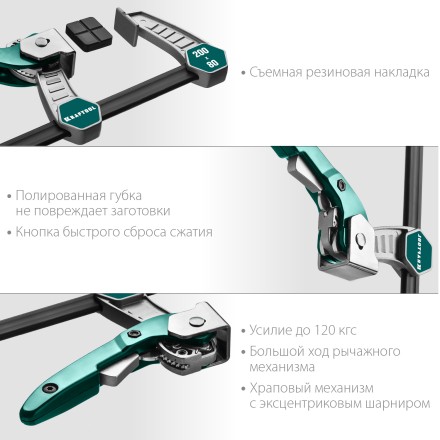 Струбцина KL-xx тип F, быстрозажимная 32019-080-200 купить в Надыме