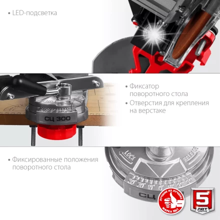 Станок заточной для пильных цепей СЦ-300 серия МАСТЕР купить в Надыме