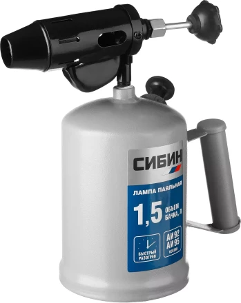 СИБИН. Лампа паяльная, стальная, 1,5 л 40670 купить в Надыме