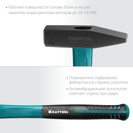 Молоток слесарный с фиберглассовой рукояткой 2007-03 купить в Надыме