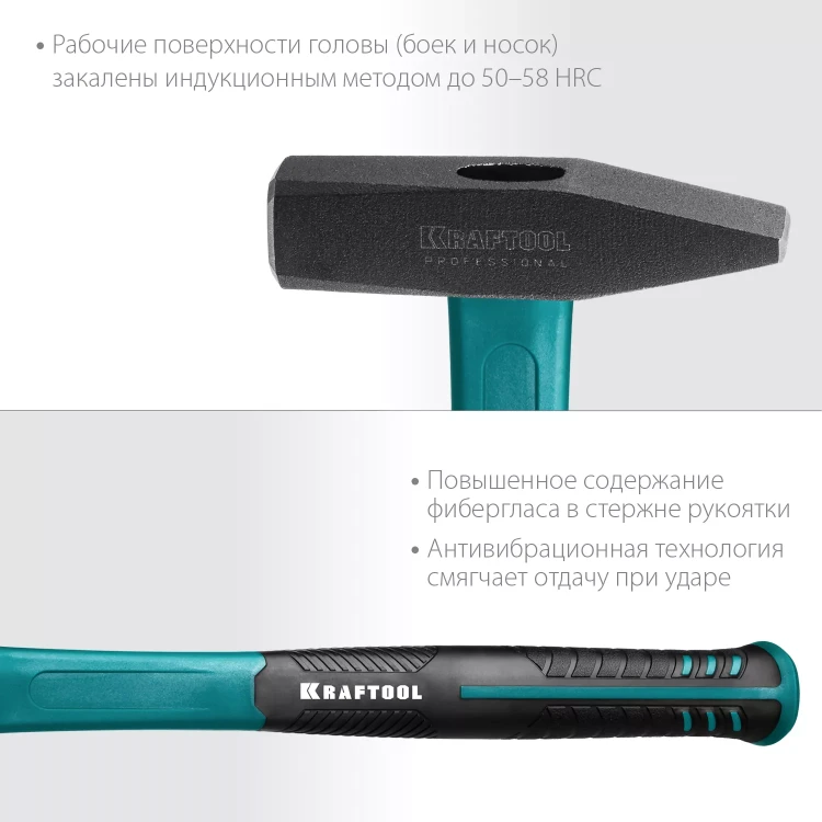 Молоток слесарный с фиберглассовой рукояткой 2007-03 купить в Надыме