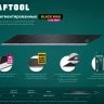 Лезвия сегментированные особоострые 09602-09-S10 купить в Надыме