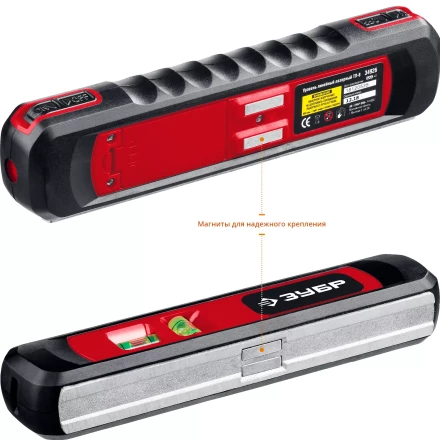 Уровень лазерный ТЛ-8 точка + линия подставка-штатив серия МАСТЕР купить в Надыме