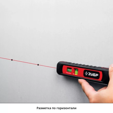 Уровень лазерный ТЛ-8 точка + линия подставка-штатив серия МАСТЕР купить в Надыме