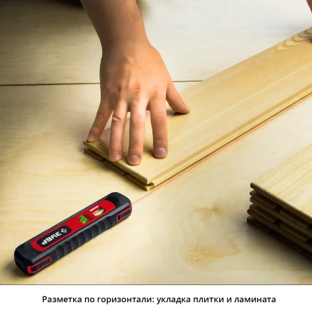 Уровень лазерный ТЛ-8 точка + линия подставка-штатив серия МАСТЕР купить в Надыме