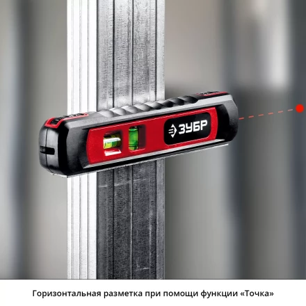 Уровень лазерный ТЛ-8 точка + линия подставка-штатив серия МАСТЕР купить в Надыме