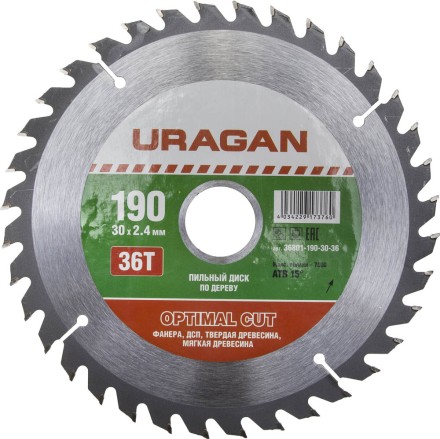 Диск пильный &quot;Optimal cut&quot; по дереву, 190х30мм, 36Т, URAGAN 36801-190-30-36 купить в Надыме