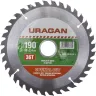 Диск пильный "Optimal cut" по дереву, 190х30мм, 36Т, URAGAN 36801-190-30-36 купить в Надыме