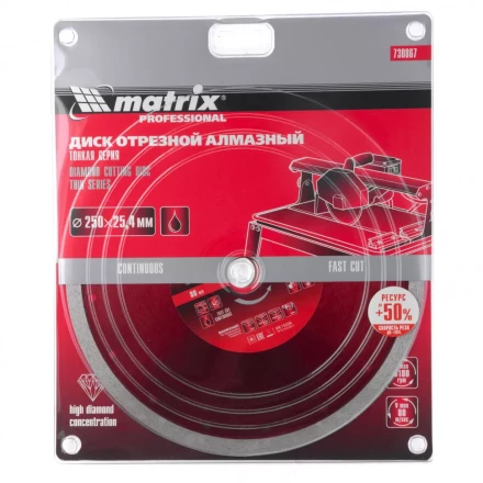 Диск алмазный сплошной тонкий 250 х 25,4 мм мокрое резание Matrix 730867 купить в Надыме