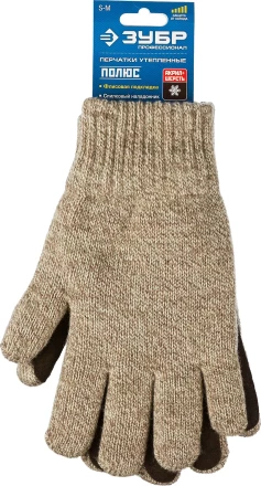 Перчатки утепленные Полюс серия ПРОФЕССИОНАЛ купить в Надыме