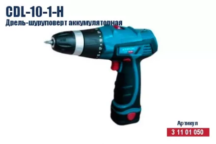 Дрель-шуруповерт аккумуляторная Кратон CDL-10-1-H 3 11 01 050 купить в Надыме