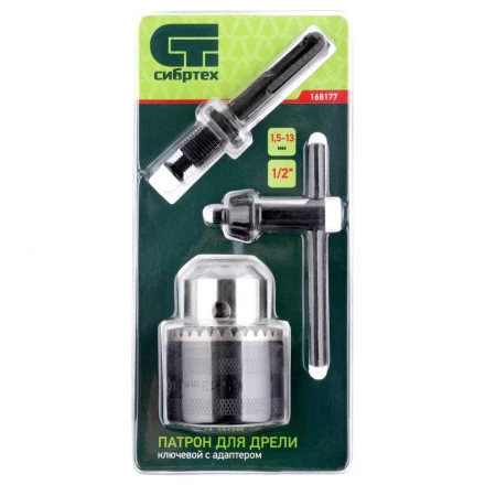 Патрон для дрели ключевой 1,5-13 мм 1/2 адаптер SDS Plus Сибртех 168177 купить в Надыме