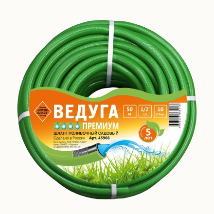Шланг 1/2 х 50м ВЕДУГА Премиум зелёный 45966 купить в Надыме