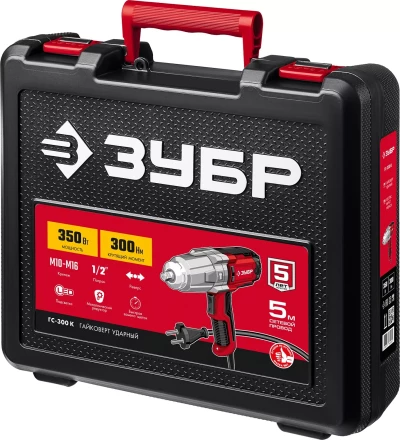 ЗУБР 300 Н·м, 350 Вт, кейс, ударный гайковерт (ГС-300 К) купить в Надыме