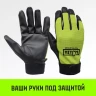 Таль ручная цепная HITCH CH100, 0.5 т, 12 м купить в Надыме
