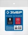 ЗУБР штуцер елочка, 6 мм - рапид штуцер, переходник с обжимным хомутом, Профессионал (64918-06) купить в Надыме