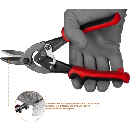 ЗУБР 250 мм, правые ножницы по металлу, Профессионал (23140-R) купить в Надыме