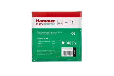 Пластина HAMMER 210-026 купить в Надыме