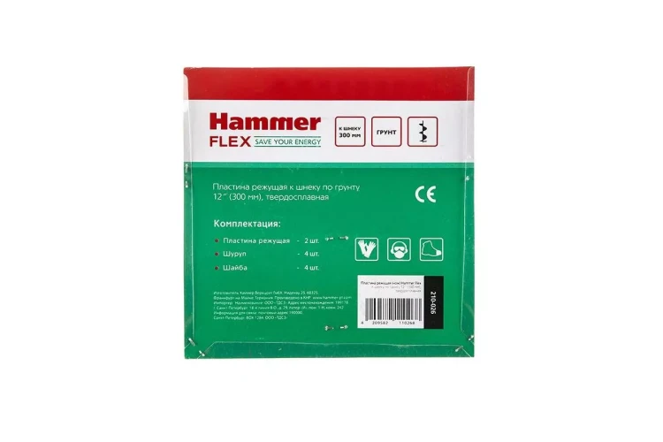 Пластина HAMMER 210-026 купить в Надыме
