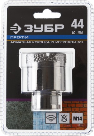 Алмазная коронка ЗУБР &quot;ПРОФЕССИОНАЛ&quot; универсальная для УШМ, сухое сверление, алмазы на вакуумной пайке,  посадка М14, d=44мм 29865-44 купить в Надыме