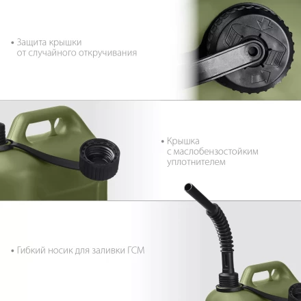 ЗУБР 5 л, пластиковая усиленная канистра, Профессионал (38365-5) купить в Надыме