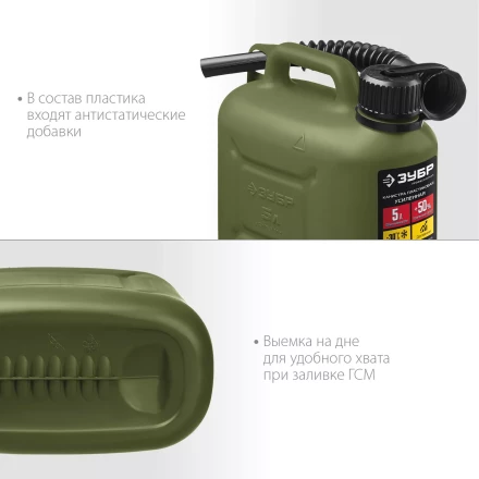 ЗУБР 5 л, пластиковая усиленная канистра, Профессионал (38365-5) купить в Надыме