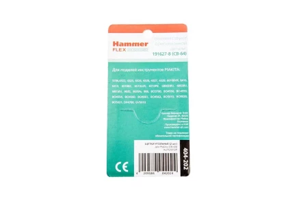 Щетки угольные HAMMER Щетки угольные (2 шт.) для MAKITA A.S. (CB-64) купить в Надыме