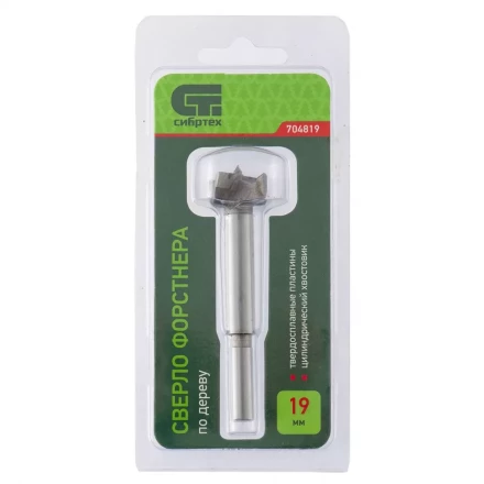 Сверло Форстнера по дереву 19 мм цилиндрический хвостовик СИБРТЕХ 704819 купить в Надыме