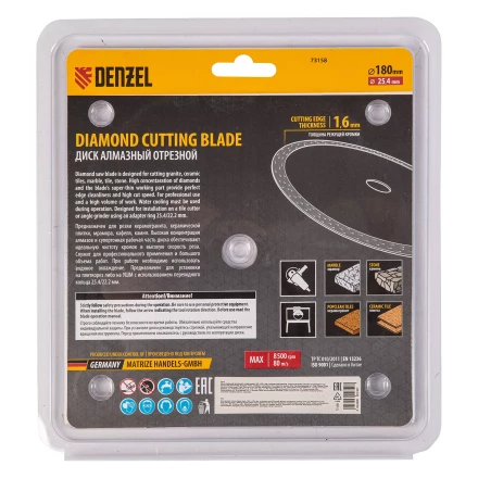 Диск алмазный сплошной, супертонкий, 180 х 25,4 мм, горячее прессование, мокрое резание// Denzel 73158 купить в Надыме