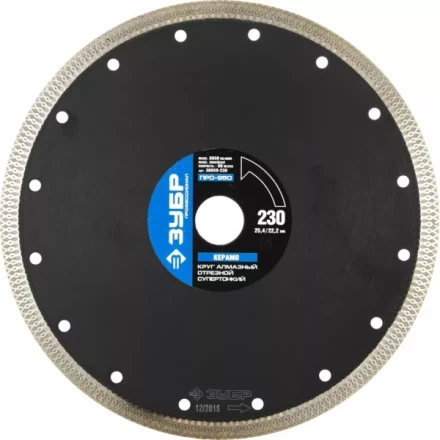 Круг отрезной алмазный ЗУБР "ПРОФЕССИОНАЛ" супертонкий по керамограниту 230х25,4/22,2мм 36659-230 купить в Надыме