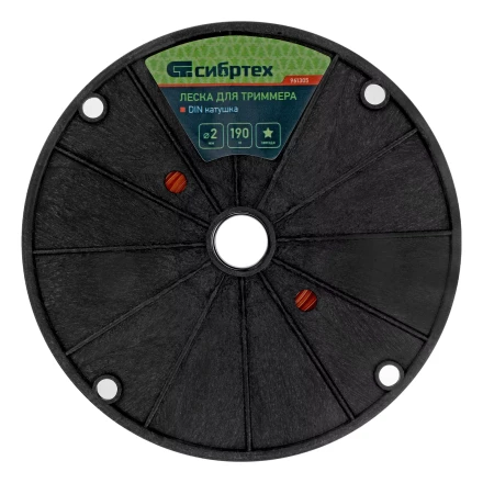 Леска для триммера звезда, на DIN катушке, 2.0 мм х 190 м, Россия Сибртех 961305 купить в Надыме