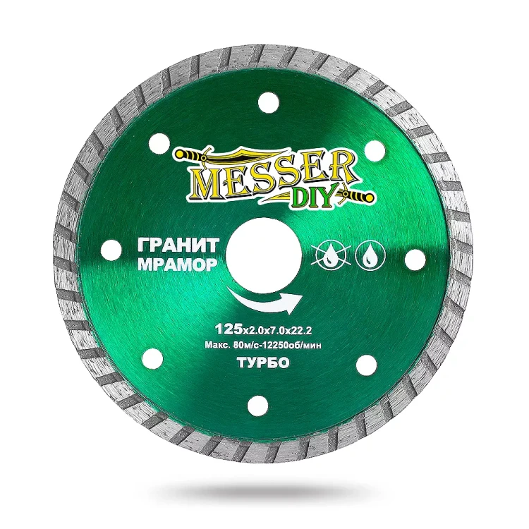 Алмазный турбо диск MESSER-DIY диаметр 125 мм для резки гранита и мрамора купить в Надыме