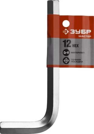 Ключ имбусовый ЗУБР "МАСТЕР", хромованадиевая сталь, хромированное покрытие, 12мм 27453-12 купить в Надыме