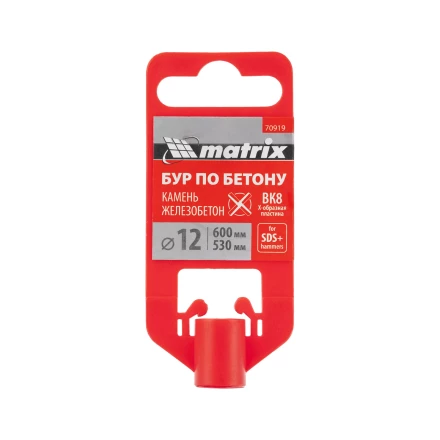 Бур по бетону Matrix, 12 x 600 мм, SDS Plus c крестовой пластиной, 70919 купить в Надыме