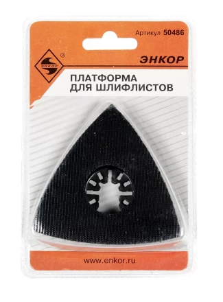 Платформа для шлифлистов Энкор 50486 купить в Надыме