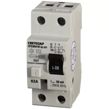 Выключатель дифференциальный "УЗО" СВЕТОЗАР "ПРЕМИУМ", 2-полюсный, 63 A, "AC", откл.диф.ток. 30 мА, 230 В SV-49112-30-63 купить в Надыме