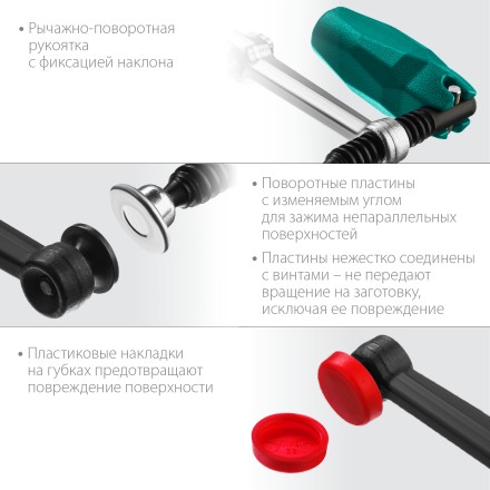 Струбцина KRAFTOOL UNIVERSAL тип F, переставные, подвижные губки 32018-080-400 купить в Надыме
