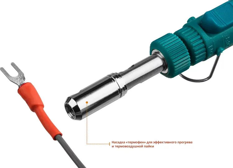 SolderGas 70B набор 8-в-1, газовый паяльник, горелка, фен, 30-70 Вт,  1300°С 55504-H8 купить в Надыме